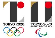 東京五輪エンブレムの使用中止が正式決定