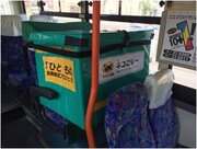 ヤマト運輸、路線バスが宅配便を運ぶ「客貨混載」を北海道で開始　バス路線網の維持と物流の効率化を目指す