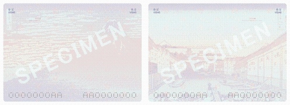 次期パスポートのデザイン
