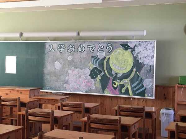 入学式に黒板アートのサプライズ 在校生が新入生に贈った素敵な入学祝いが話題に Rootage Biglobeニュース