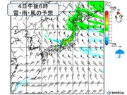 寒気の影響4日頃まで続く　北海道から北陸は荒天　近畿の日本海側でも降雪量多くなる