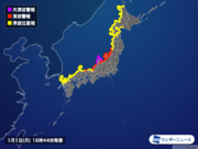 石川県輪島で1mを超える津波を観測　震度7の地震で大津波警報が発表中