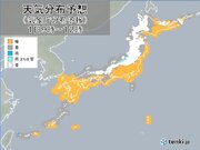 きょう元日の天気　日本海側では引き続き大雪や吹雪に警戒