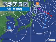 あす3日　北日本日本海側　大雪や吹雪でUターンに影響も　北海道は警報級の暴風警戒
