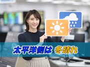 あす1月3日(金)のウェザーニュース・お天気キャスター解説        