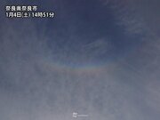 正月の空に逆さ虹　奈良で環天頂アーク        