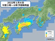 あす6日は南岸低気圧　太平洋側に雪の情報　東京23区でもうっすら積雪のところ