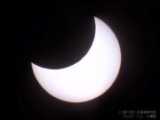 【ダイジェスト動画】3年ぶりの部分日食　各地で観測        