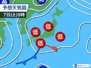 関東は日差しが多い三連休　成人の日は北日本、北陸で雪や雨に