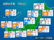明日1月7日(土)の天気　三連休初日は西日本～北陸で雨や雪　関東は日差し届く