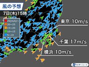 関東にも爆弾低気圧の影響　東京も風が強く、千葉では瞬間的に30m/s近い暴風に