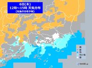 6日の関東　万全の防寒を　東京都心含め南部を中心に雪や雨　平地も路面凍結に注意