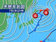 低気圧が猛発達して暴風雪に　明日8日(金)にかけて冬の嵐に厳重警戒