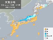 日本海側　雪エリア縮小も束の間　あす9日成人の日は再び強まる　雪崩や落雪に注意