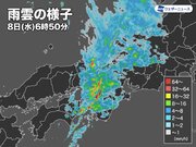 通勤通学時間帯の近畿エリアで強雨　西日本各地に暴風警報        