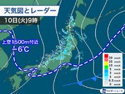 連休明けは冬型強まる　日本海側は強い雪　太平洋側も冷たい風