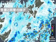 関東　広く雨が続く　千葉県には雷雲がかかる　竜巻など激しい突風に注意