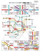 東京メトロ、終電時刻を繰上げを発表　20日から最大で千代田線20分、日比谷線15分