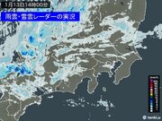 関東甲信にも雪雲や雨雲　今夜8時頃まで平野部も雪や雨に　積雪が予想される地域は?