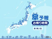 13日　お帰り時間の傘予報　北海道～中国地方　日本海側を中心に雪や雨