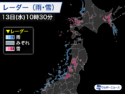 北日本や北陸は湿った雪や雨　雪解けによる落雪などに注意