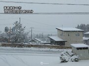 北日本で局地的に強い雪　積雪急増による路面状況悪化に注意