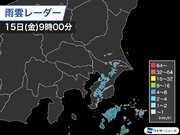 関東の一部で朝から雨に　東京都心も午後はにわか雨に注意