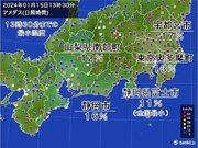 空気カラカラ　東京、栃木、静岡、山梨では最小湿度が10パーセント台　火の元に注意