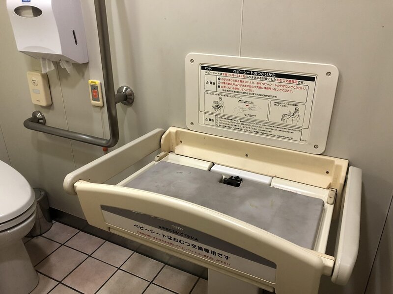 おむつ交換台は元に戻して 車椅子利用者が多目的トイレのベビーシート利用で呼びかけ 18年1月16日 Biglobeニュース