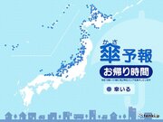 17日　お帰り時間の傘予報　日本海側で大雪やふぶき　交通機関への影響に注意