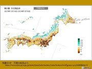 中国地方　21日にかけて断続的に雨　山陽南部は約1か月振りのまとまった降水に