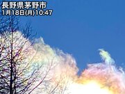 長野県の空に「彩雲」が出現　青空に映えるパステル色の雲