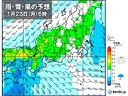 関東　23日は東京都内でも雪の予想　来週は極寒　最高気温は内陸中心に0前後