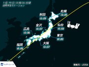 国際宇宙ステーション／きぼう　今日18時過ぎに日本上空を通過