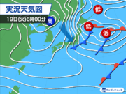 東京など太平洋側は風冷たく乾燥した晴天　火の取り扱いに注意