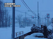 北日本は段々と雪が強まる　視界不良や積雪急増に警戒