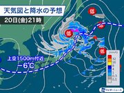 北日本は今夜から雪が強まる　猛吹雪のおそれもあり警戒
