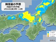 京都市では5年ぶりの積雪10センチ以上　夕方にかけて大雪に注意