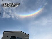 名古屋上空に鮮やかな逆さ虹　環天頂アークが出現