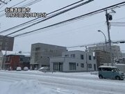 北海道は道東の広い範囲で強い雪　風が吹き荒れる道北は猛吹雪に