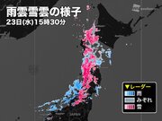 北日本で湿った雪が強まる　路面状況の悪化に注意        