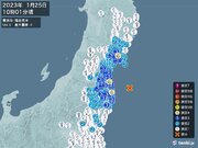 宮城県、福島県で震度4の地震　津波の心配なし