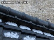 茨城 水戸で初雪を観測　平年に比べて26日遅く        