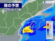 東京など関東では昼にかけて雨　朝は静岡県で強い雨に