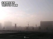 福岡など九州北部で濃霧　雪が止んでも車の運転注意        