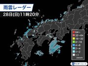 西日本は大気の状態が不安定　局地的に雷雨や霰(あられ)の可能性