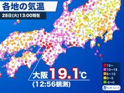 大阪で19.1℃を観測、104年ぶりに記録更新        