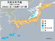 土日　寒気流入　北海道～北陸　大雪やふぶきによる交通への影響に注意