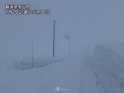 北日本や北陸は明日にかけ大雪・吹雪のおそれ　夜間の交通障害や停電に警戒