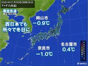 朝は東海から九州で冷え込む　日中は一転して春先の陽気に　気温差が大